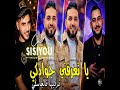 Ya Ta3rafni Jwadki Nrakabha F Jeski feat Majid Linfinitiy mp3