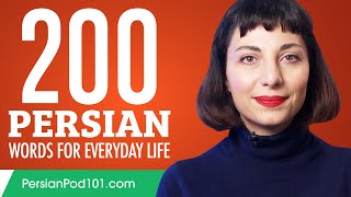 200 Persian Words for Everyday Life - Basic Vocabulary #10