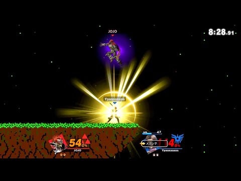 【スマブラSP】メガンテ避け切れなかったアングリーおじさん