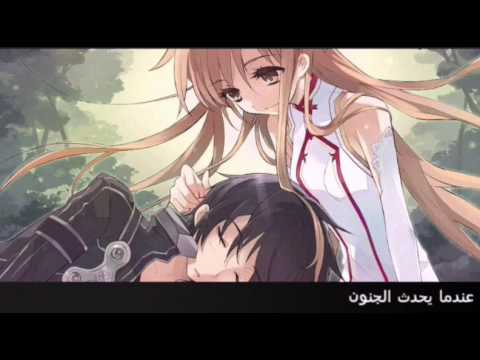 الحب الخاص مترجمة عربي