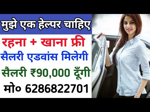 वीडियो: स्कूल में नकली बीमार कैसे करें: 12 कदम (चित्रों के साथ)