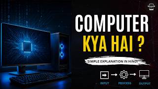 Computer Kya Hai? | Basic Computer in Hindi | Input Process Output Explained