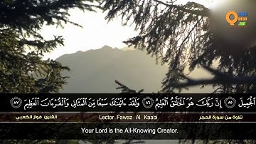 من سورة الحجر    القارئ فواز الكعبي   HD  Fawaz Al Kaabi   Surat  al Hijr''''