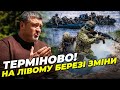 🔥МОРПІХИ І ГУР влаштували ПЕКЛО росіянам, рф кидає у бій ВСЕ МЕНШЕ ТЕХНІКИ, Крим трясе | БРАТЧУК