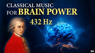 ดนตรีคลาสสิกเพื่อพลังสมอง - 432 Hz - Mozart