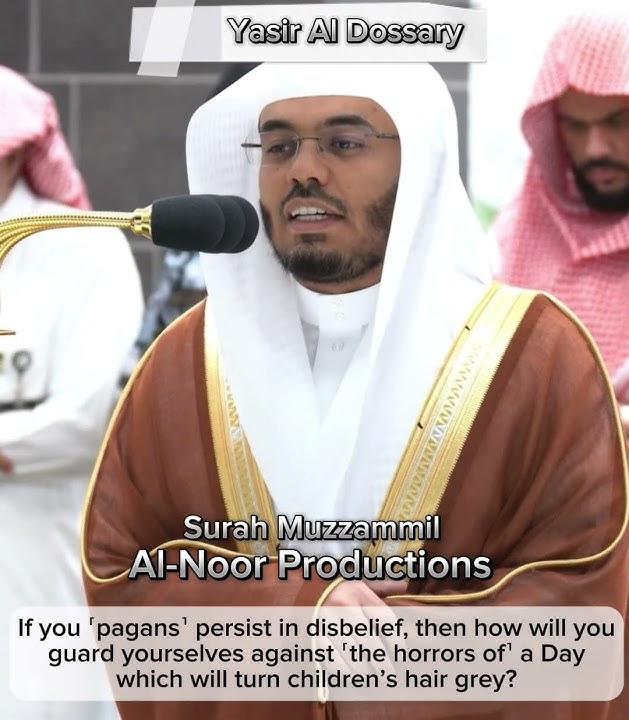 Emotional recitation of Surah Al-Muzzammil by shiekh yasir Al Dossary | Al-Noor Productions