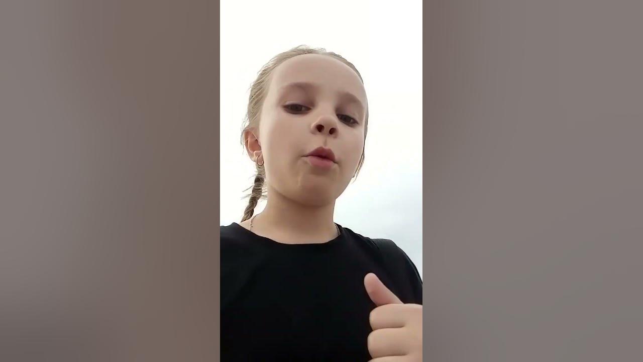 ь - YouTube