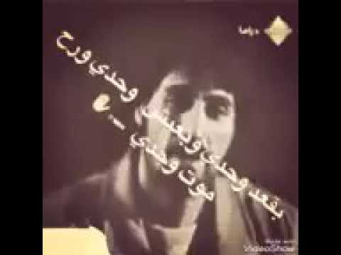 عبد الحي انة بعد وحدي وبعيش وحدي