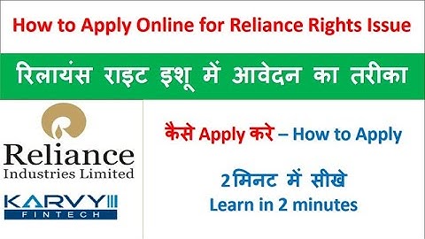 How to apply for Reliance Rights Issue | Online Process- Share | रिलायंस राइट इशू में आवेदन का तरीका