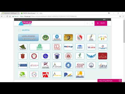 Abiturienti.Ge ბალანსის შევსება TBCPAY-ის ჩასარიცხი აპარატებით