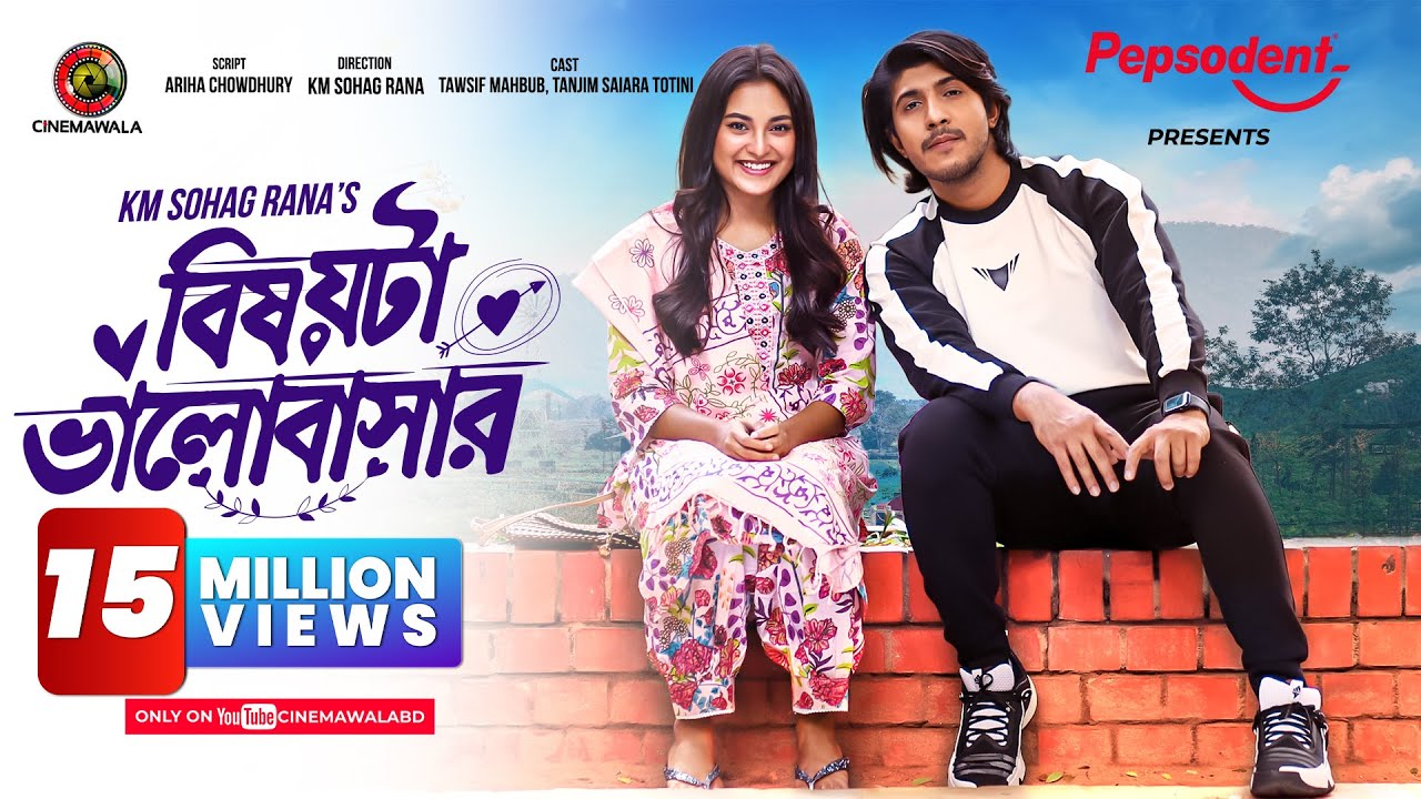 Bishoyta Bhalobashar | Full Drama | Tawsif Mahbub | Tanjim Saiara Totini | KM Sohag Rana | New Natok