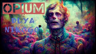картинка: Опиум для никого - Агата Кристи // нейросеть сделала клип