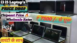 Best second hand Laptops Only 7500/- | Second hand laptops in Pune | Used Laptops Wholesale Price screenshot 5