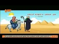 م ن م ص ر د ع و ت اب ني تذكار مجئ السيد المسيح إلى أرض مصر