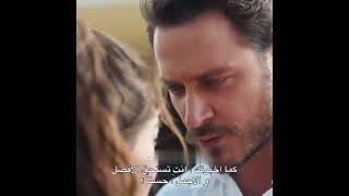 مسلسل اجمل منك الحلقة 13 مشهد مترجم للعربية