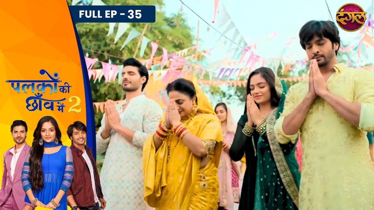 Palkon Ki Chhaanv Mein 2 | Full Episode - 35 | Trupti Mishra , Vin Rana , Ashish Dixit | Dangal TV