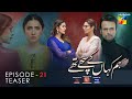 Hum Kahan Ke Sachay Thay | Episode 21 Teaser | Presented by Mezan, Master Paints & ITEL Mobile