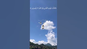 #استغفرالله #اللهم_صل_وسلم_على_نبينا_محمد #الحمد لله #سبحان_الله #رمضان_كريم #القرآن الكريم