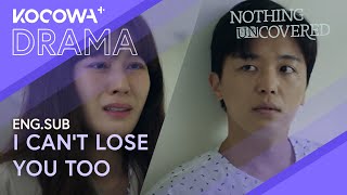 Kim Haneul Fights To Save Her Friend's Life | Nothing Uncovered Ep15 | Kocowa+