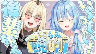 雪花ラミィの配信のサムネイル画像