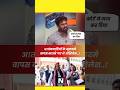 शिवम त्यागी ने विपक्ष कड़ा जवाब..! #shortviral #viral #trending #politics #bjp