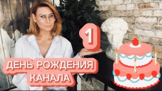 ✅Как изменилась моя жизнь ✅Секрет успеха 🎉Распаковка подарков🎉#духи #одержимаядухами