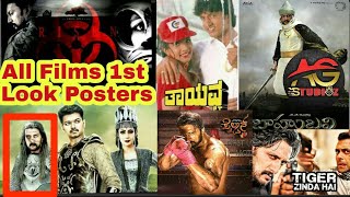 Kichcha Sudeepa 45 Films First Look Posters Sparsha,Tayavva To Pailvan,Raizenkanhintelugutameng
