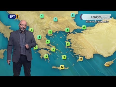 ΕΡΤ3 - ΔΕΛΤΙΟ ΚΑΙΡΟΥ 15/12/2017, με τον Σάκη Αρναούτογλου