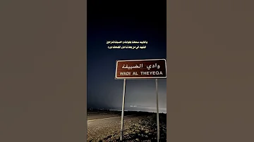 يامسلمين فلاح المسردي 