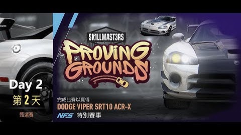 Dodge viper srt10 acr-x | Proving Grounds | Need For Speed: No Limits | Day 2