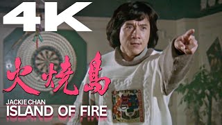 Jackie Chan 'Island Of Fire' (1990) in 4K