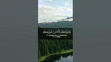 اللَّهُ الَّذِي جَعَلَ لَكُمُ الْأَرْضَ قَرَارًا  من سورة غافر القارئ يوسف المعمري