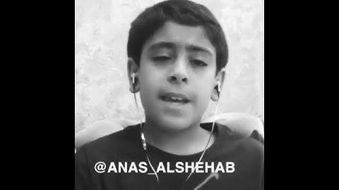 القارئ:انس سامي .