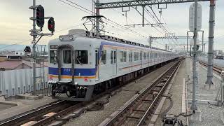 2026-17 南海　7100系　空港急行関西空港行き　到着&発車