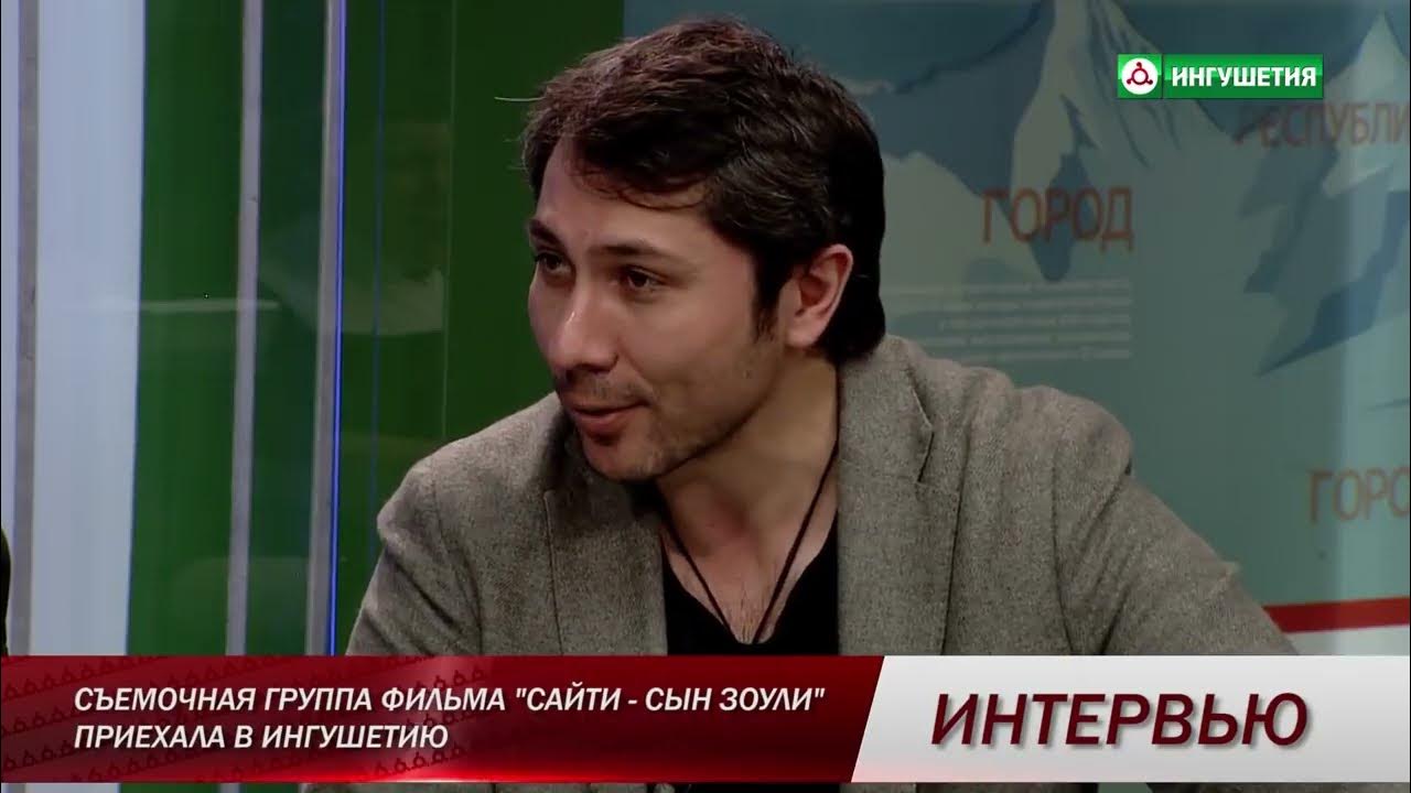 Ингушетия программа. Ингушетия программа