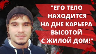 ИСЧЕЗНОВЕНИЕ ХОККЕЙНОГО ТРЕНЕРА В НИЖНЕМ ТАГИЛЕ | АЛЕКСАНДР ЧУМАРИН