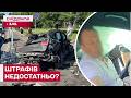 МІСЯЦЬ ПІСЛЯ АВАРІЇ НА КАРАВАЄВИХ ДАЧАХ: ЩО ЗМІНИТЬСЯ ДЛЯ ВОДІЇВ