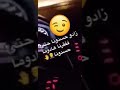 زادو حسدونا حتي ففقرنا هادوما حسدونا