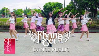 【DANCE PUBLIC】 JKT48 - Flying Get (Short Version) by SRT48_DC