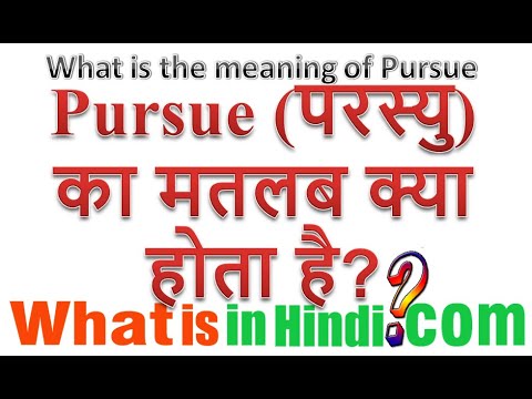 Practical meaning in Hindi | Practical ka matlab kya hota hai | Spoken  English Classes - YouTube