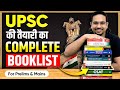 COMPLETE &amp; UPDATED UPSC Booklist &amp; Resources for Prelims + Mains 2027/28 By Madhukar Kotawe 📚