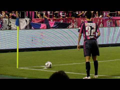 尾亦弘友希選手のコーナーキック　2011 Jリーグ 　第 ２７ 節　９月２３日　 キンチョウスタジアム）セレッソ大阪ｖｓモンテディオ山形