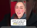 قصص للعبره بغيت نعيش قصة حب صدقت في مسلسل ديال الرعب 