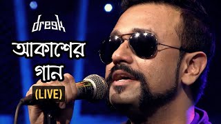 Dreek - Aakasher Gaan আকশর গন Live Btv Rock N Rolls 2019