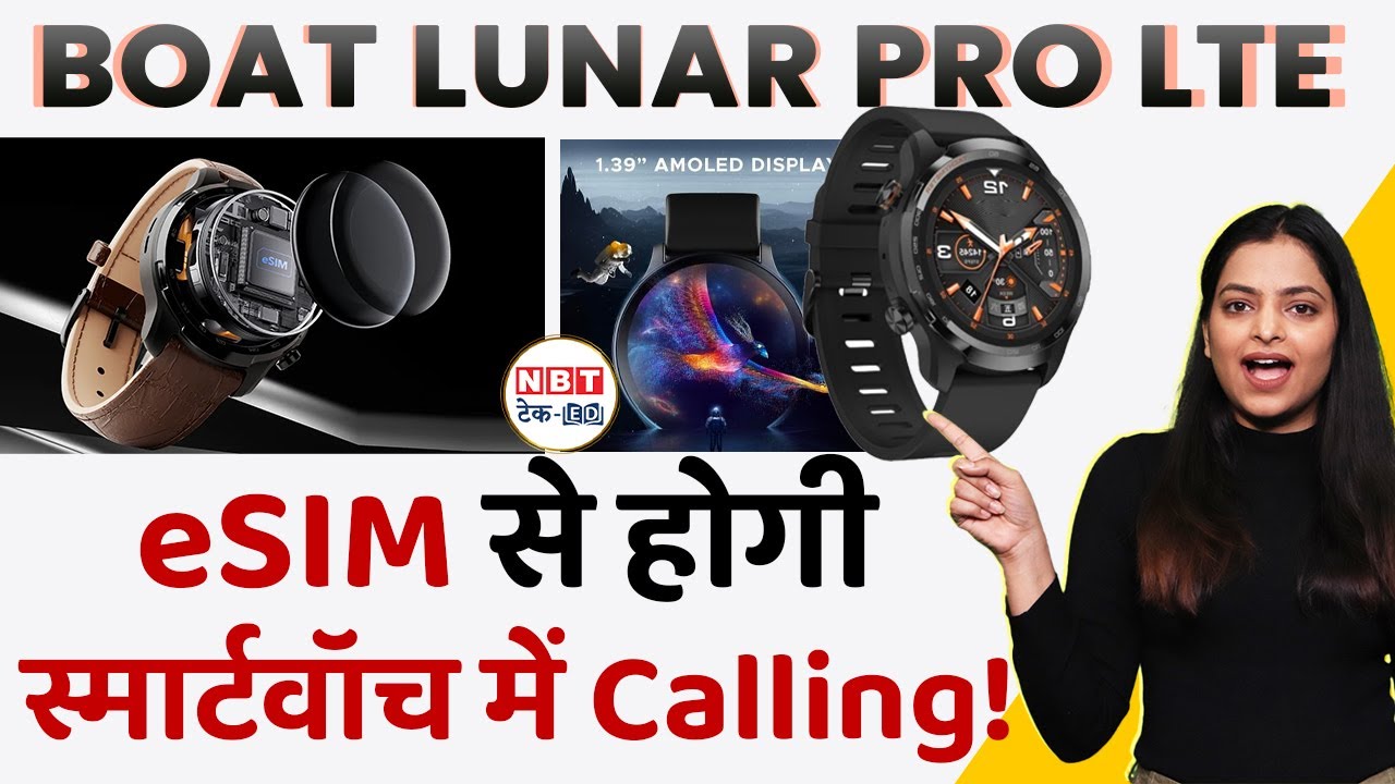 Boat launches its first 4G calling smartwatch, Boat Lunar Pro LTE: Price  and other details - Times of India