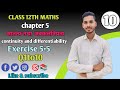 L- 10 Class 12th Maths Chapter 5 Continuity and Differentiability Exercise 5.5 Q1to10