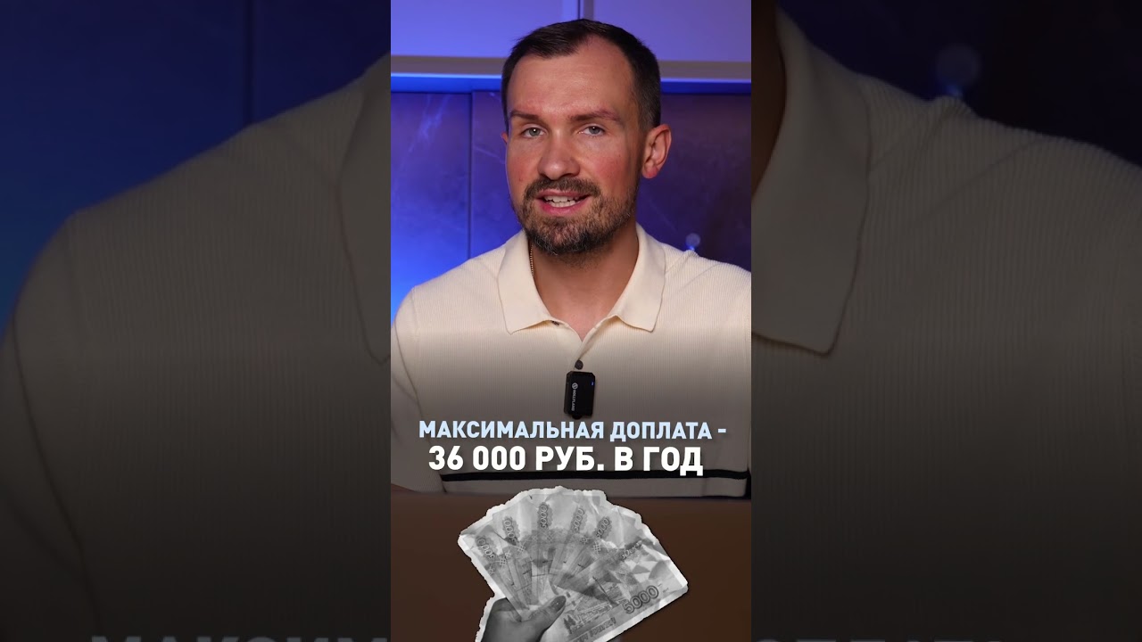 КАК ПОЛУЧИТЬ 108.000₽ ОТ ГОСУДАРСТВА? Ответ в новом видео 🎬 