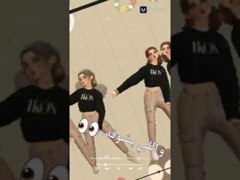 حلوه و بتحلي اي مكان و تنوره