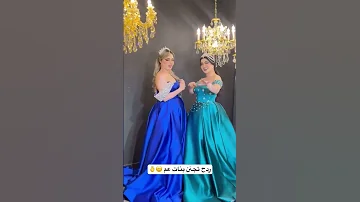 اشيل كلبي أدبه معزوفه رقص خوات العروس 