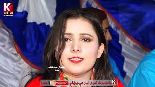 Kamran Hd Production Moro Koshboo Laghari 2022 Live Mahfil